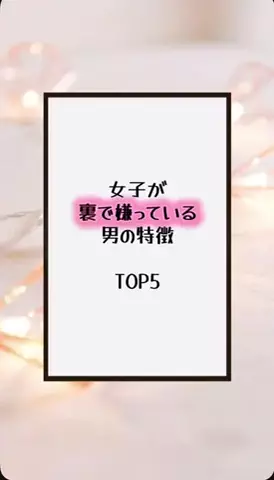 国民恋愛党のTikTok投稿