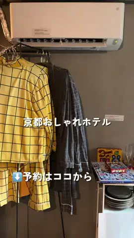 なみちゃん旅のTikTok投稿