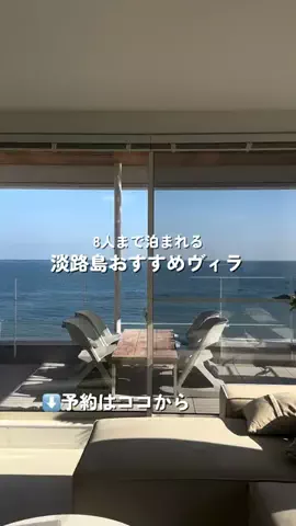 なみちゃん旅のTikTok投稿