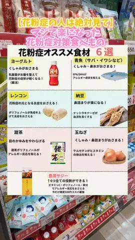 もも🐣垢抜けのTikTok投稿