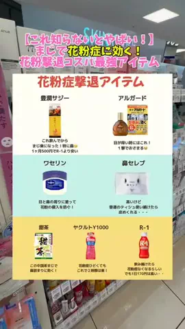 もも🐣垢抜けのTikTok投稿