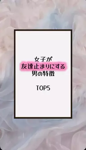 国民恋愛党のTikTok投稿