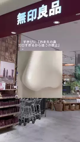 もも🐣垢抜けのTikTok投稿
