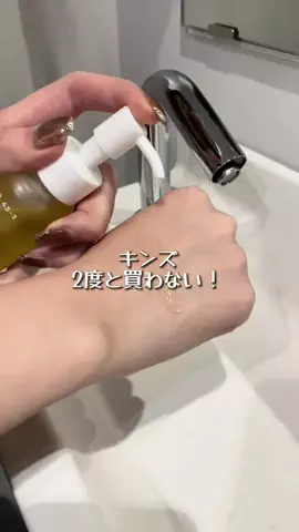 もも🐣垢抜けのTikTok投稿