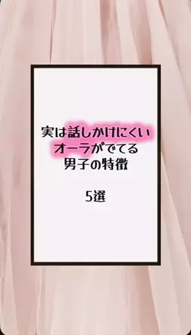 国民恋愛党のTikTok投稿