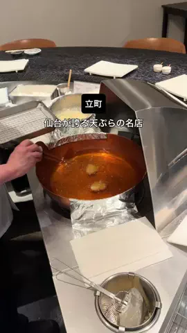 仙台のグルメ記録のTikTok投稿