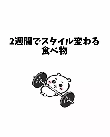 もちぷよのTikTok投稿