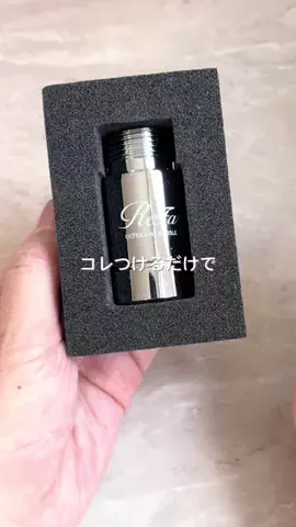 ひちこ｜ズボラにもできる簡単そうじのTikTok投稿