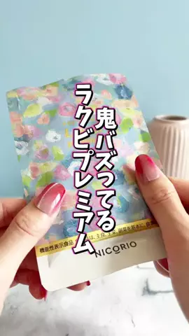 もちぷよのTikTok投稿