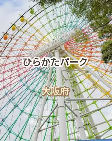 🌿𝙉𝙖𝙢𝙞🍜❤【自粛中】のTikTok投稿