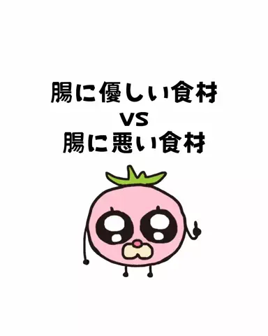 もちぷよのTikTok投稿