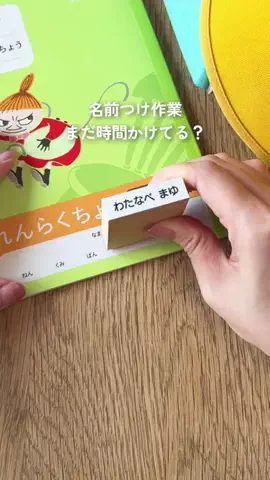 まゆ⌇忙しいママでもゆとりある暮らし🕊️のTikTok投稿