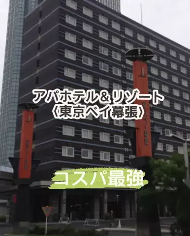 🌿𝙉𝙖𝙢𝙞🍜❤【自粛中】のTikTok投稿