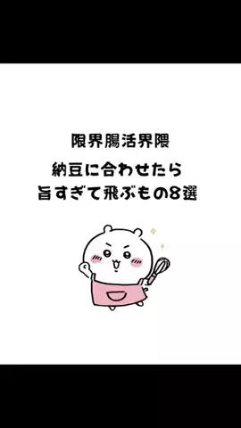 もちぷよのTikTok投稿