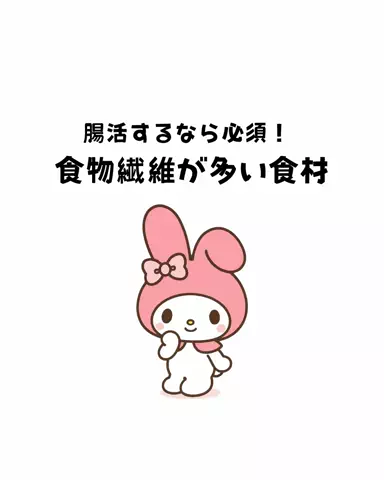 もちぷよのTikTok投稿