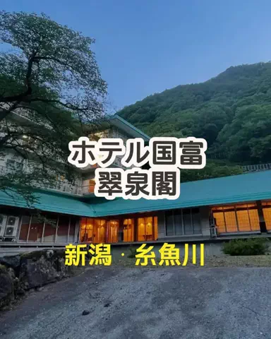 🌿𝙉𝙖𝙢𝙞🍜❤【自粛中】のTikTok投稿