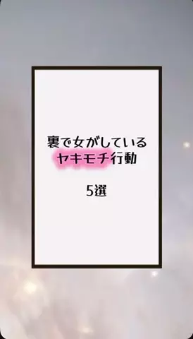 国民恋愛党のTikTok投稿