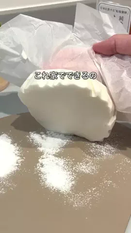まほろ⌇家事しないママのゆる暮らしのTikTok投稿