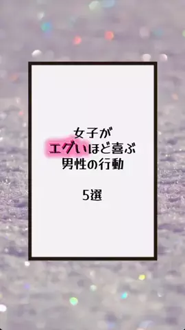 国民恋愛党のTikTok投稿