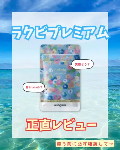 もちぷよのTikTok投稿