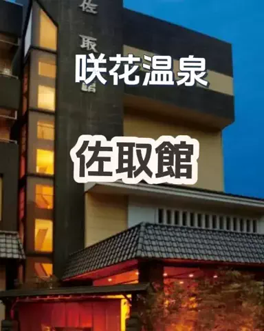 🌿𝙉𝙖𝙢𝙞🍜❤【自粛中】のTikTok投稿
