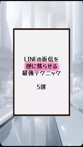 国民恋愛党のTikTok投稿