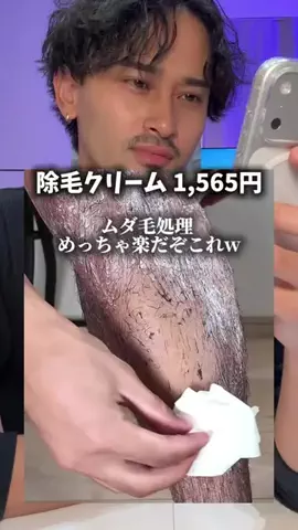 ヒゲちゃんねる。のTikTok投稿