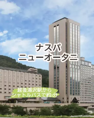 🌿𝙉𝙖𝙢𝙞🍜❤【自粛中】のTikTok投稿