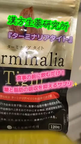 MOJRA69〜飼い主のQOL爆上げ ↗愛用品ロ グ〜のTikTok投稿