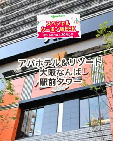 🌿𝙉𝙖𝙢𝙞🍜❤【自粛中】のTikTok投稿