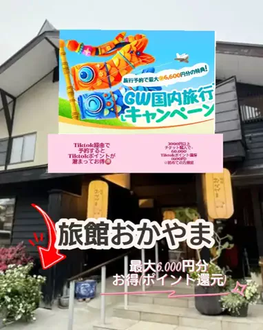 🌿𝙉𝙖𝙢𝙞🍜❤【自粛中】のTikTok投稿