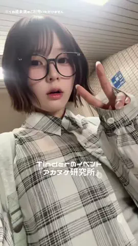 栞麗（しおり）のTikTok投稿