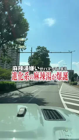 なごやハンター/なごはんのTikTok投稿