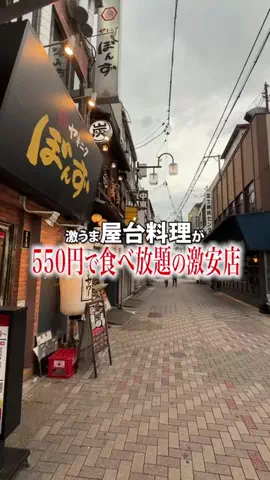 なごやハンター/なごはんのTikTok投稿