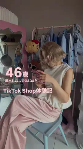 はだめぐのTikTok投稿