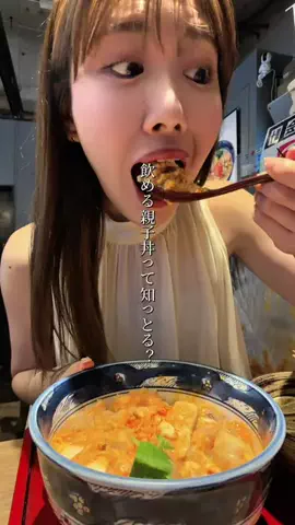 あさひグルメのTikTok投稿