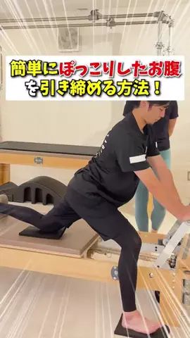 ユタトレのTikTok投稿