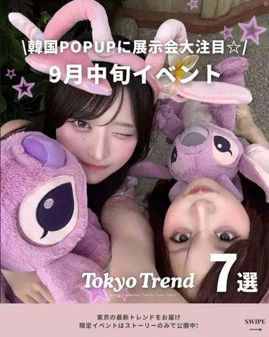 Tokyo TrendのTikTok投稿