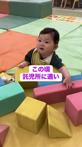tu_chanbabyのTikTok投稿