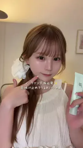 ちゃまきのTikTok投稿