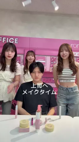 韓国人上司と今日も仕事のTikTok投稿