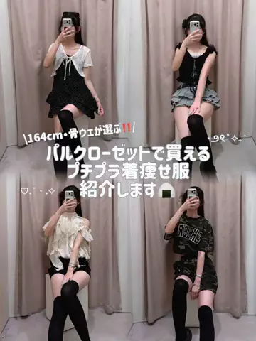 みうのTikTok投稿