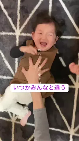 tu_chanbabyのTikTok投稿
