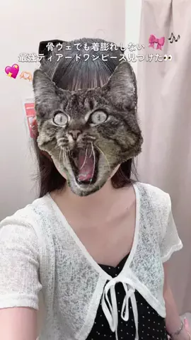 みうのTikTok投稿