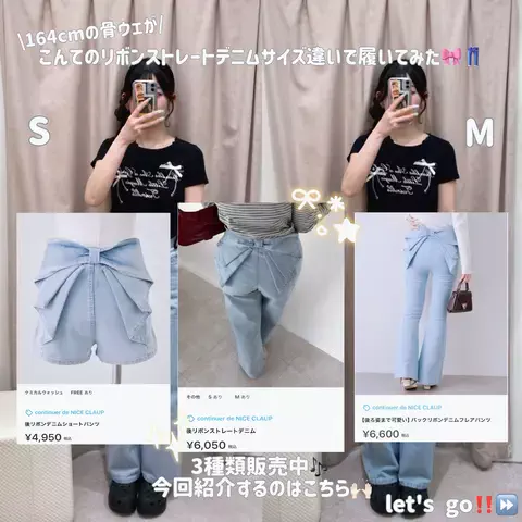 みうのTikTok投稿