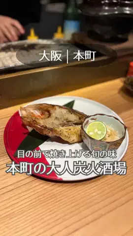 大阪グルメジャーニーのTikTok投稿