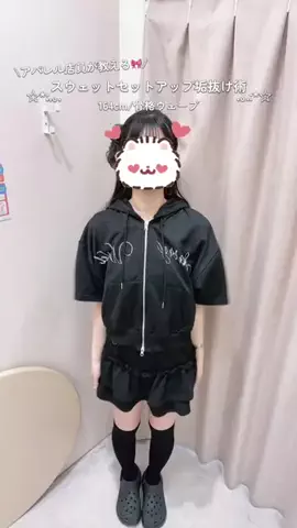 みうのTikTok投稿