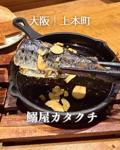 大阪グルメジャーニーのTikTok投稿