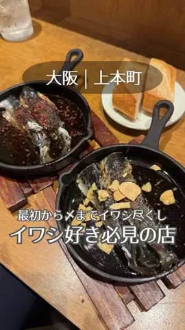 大阪グルメジャーニーのTikTok投稿