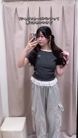 みうのTikTok投稿